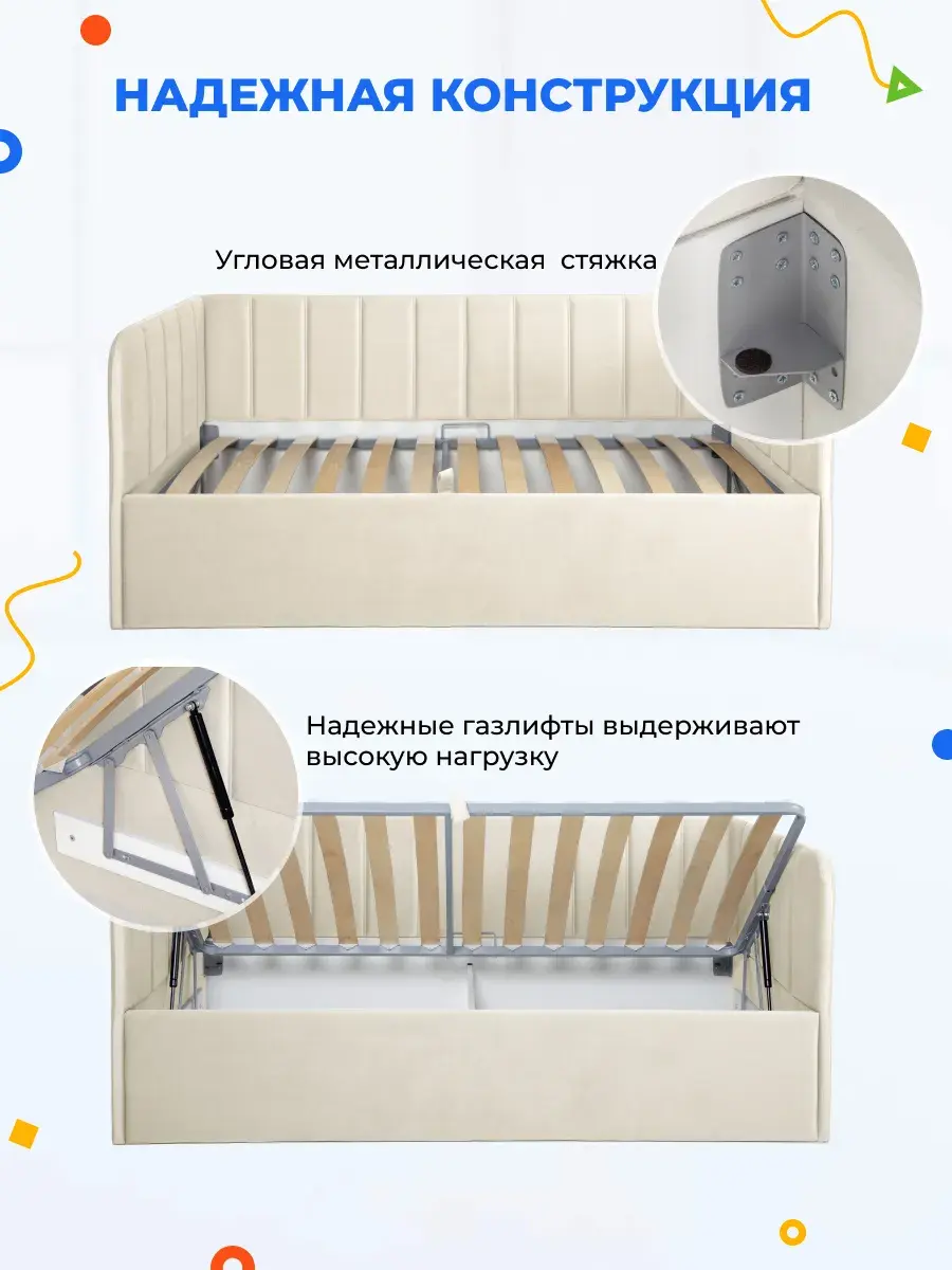 Диван - кровать с подъёмным механизмом 180х90 см Крекер Ап ткань Микровелюр фото 4